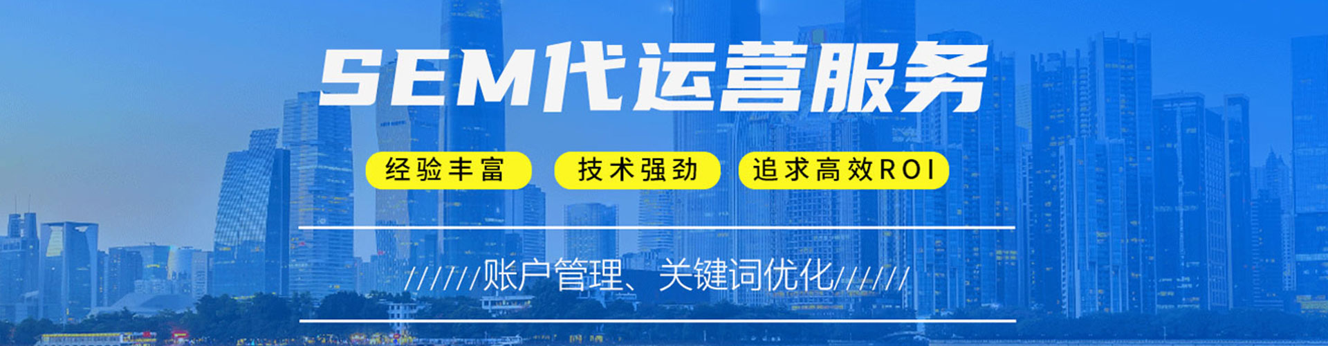 白银百度推广价格