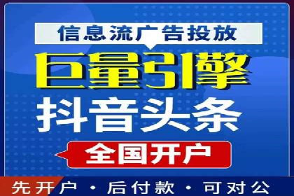 头条信息流广告优化策略：某大牌的营销案例