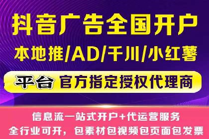 探索信息流平台：成功案例解读