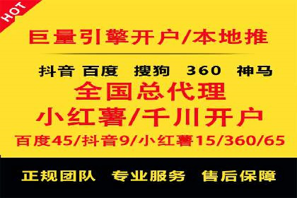 百度广告竞价如何助力本地企业拓展市场？